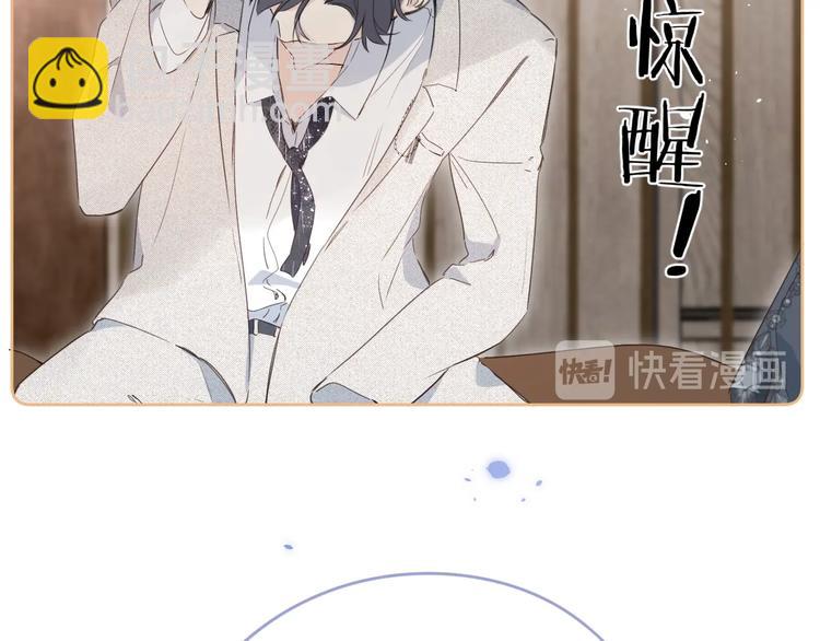 第8话 生日礼物(1/3)-第11话