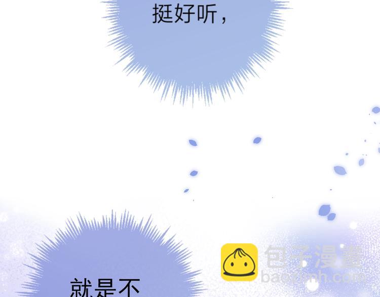 第8话 生日礼物(1/3)-第11话