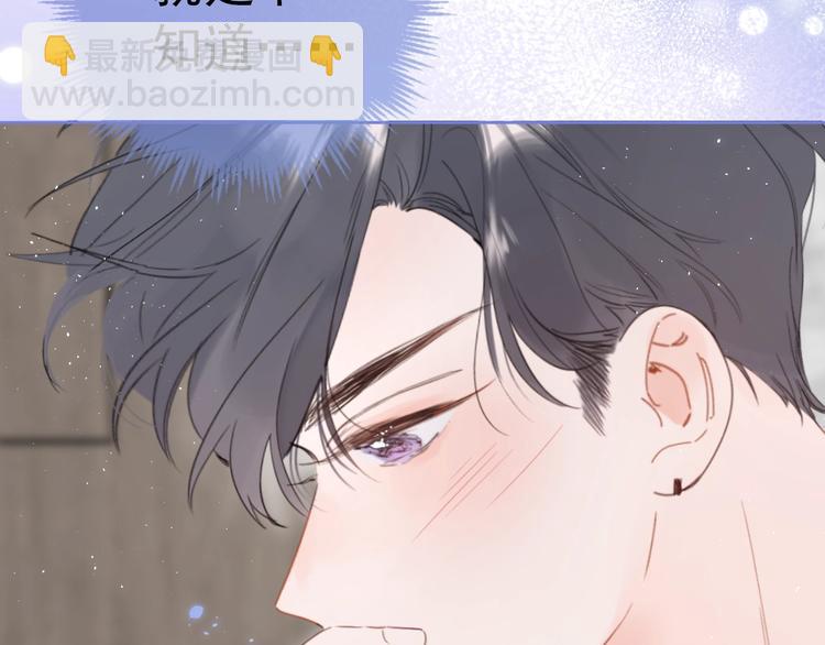 第8话 生日礼物(1/3)-第11话