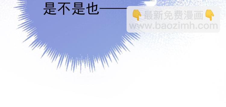 第8话 生日礼物(1/3)-第11话