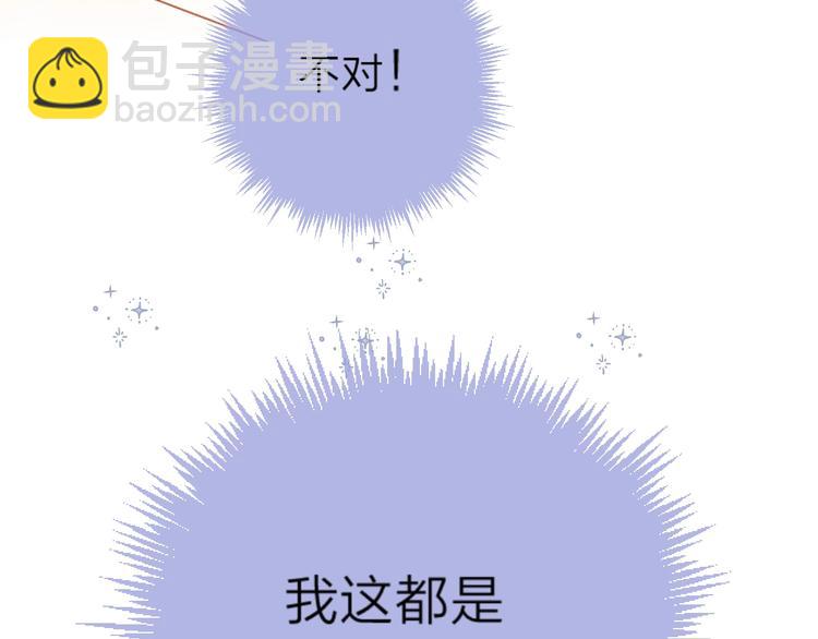 第8话 生日礼物(1/3)-第11话