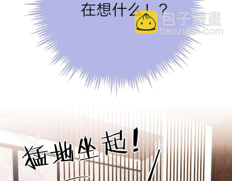 第8话 生日礼物(1/3)-第11话