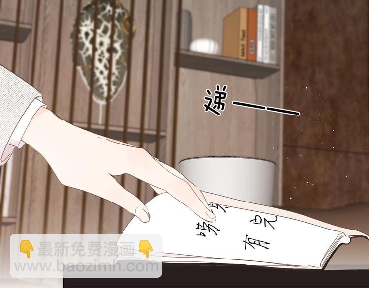 第8话 生日礼物(1/3)-第11话