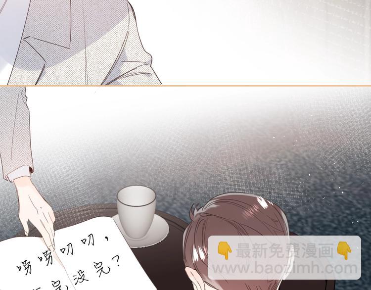 第8话 生日礼物(1/3)-第11话