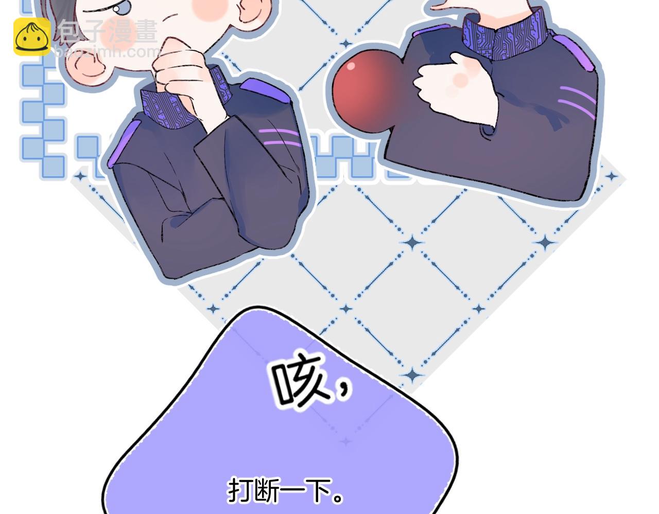 第96话 你最好看(1/3)-第101话