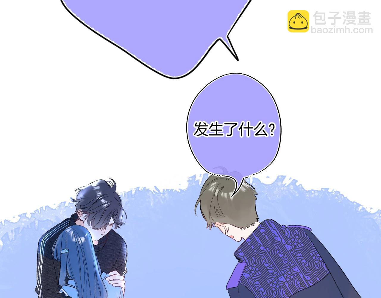 第96话 你最好看(1/3)-第101话