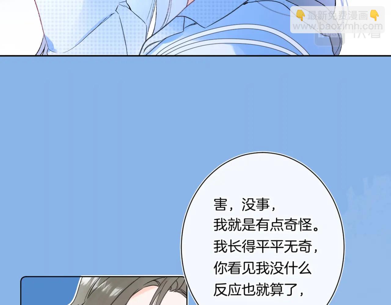 第96话 你最好看(1/3)-第101话