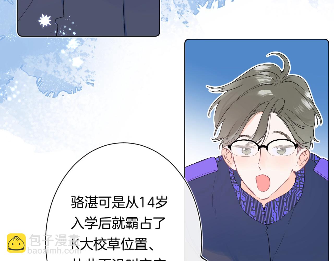 第96话 你最好看(1/3)-第101话