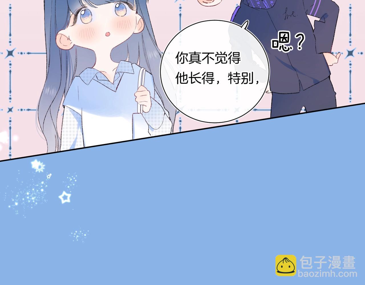 第96话 你最好看(1/3)-第101话