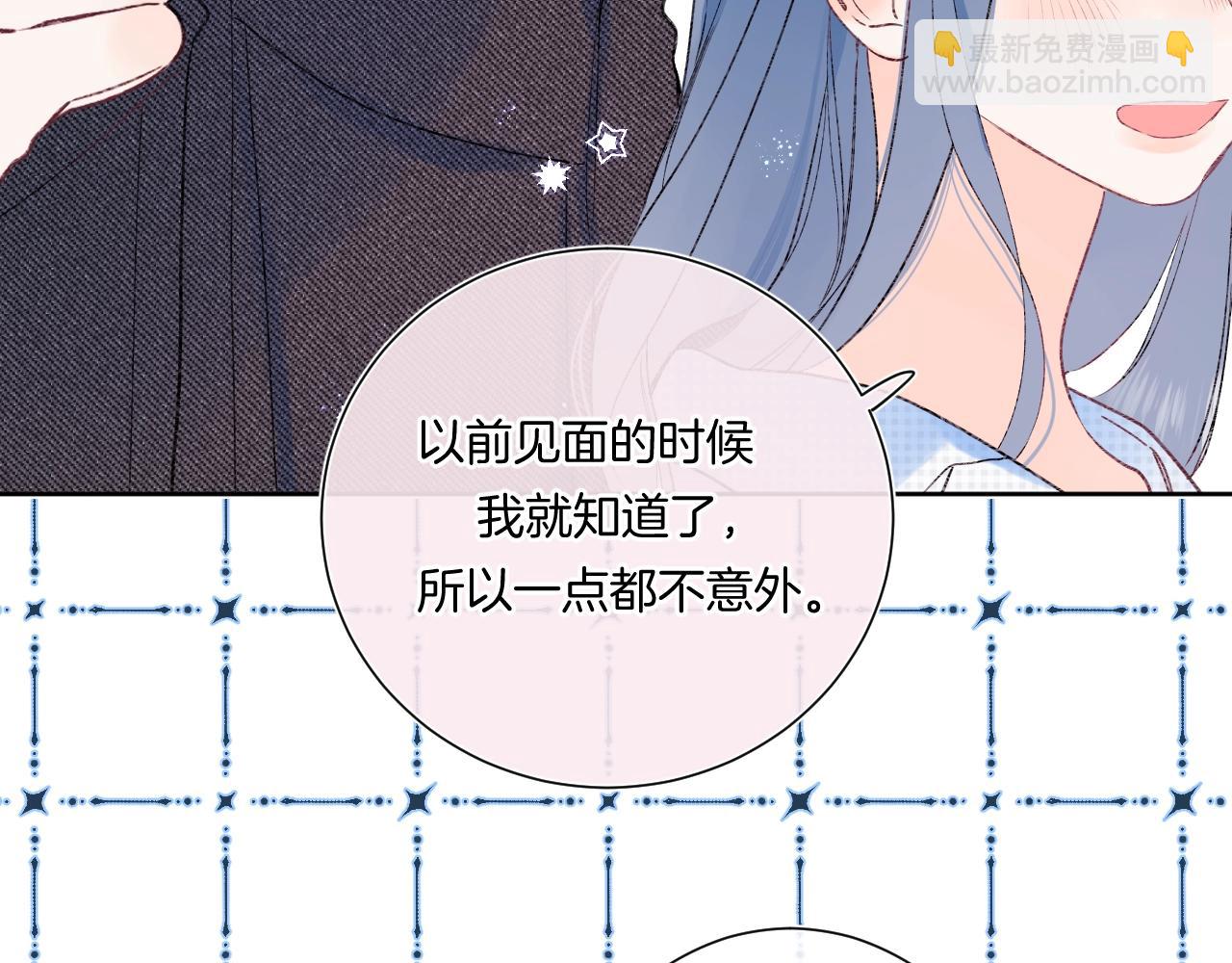 第96话 你最好看(1/3)-第101话