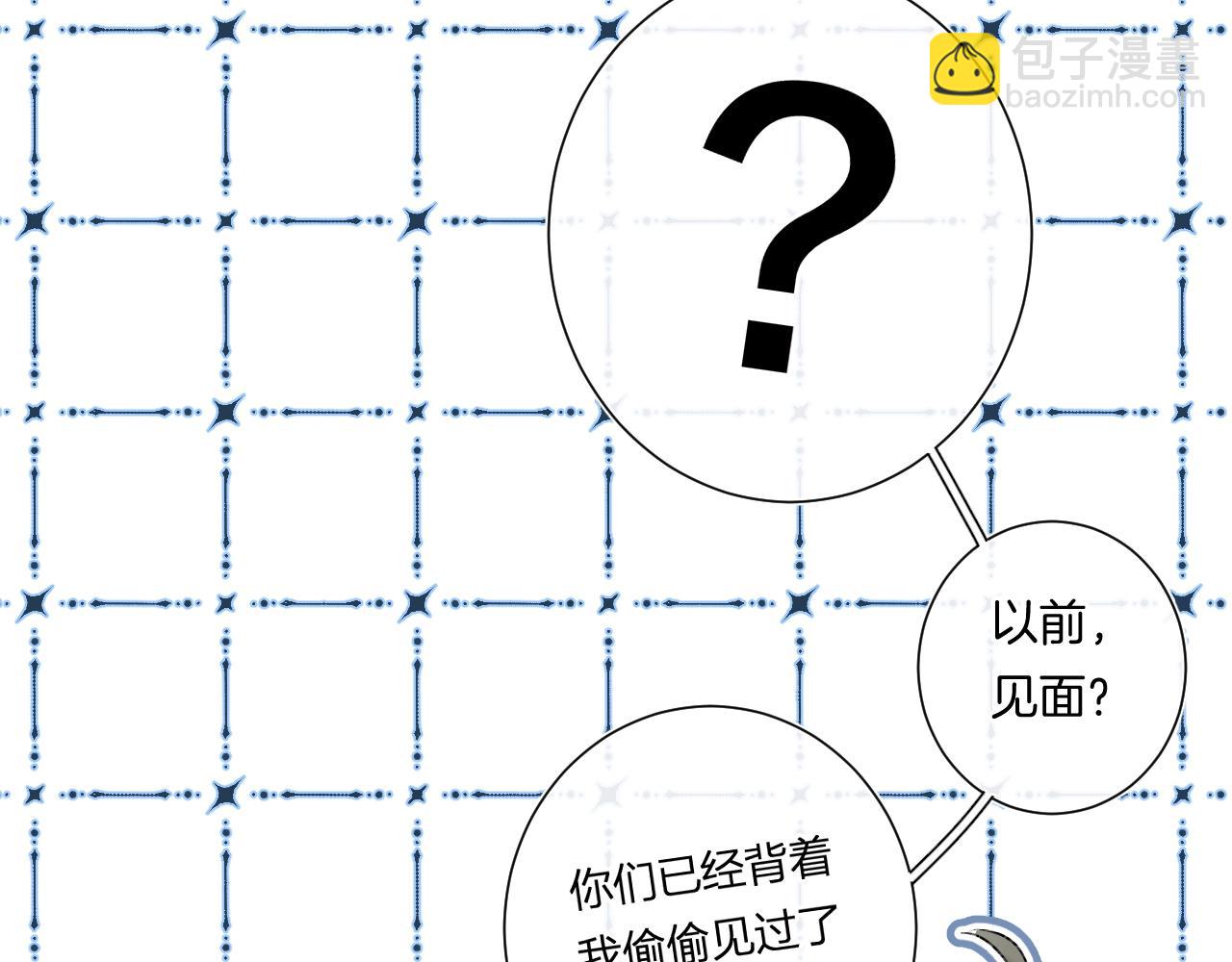 第96话 你最好看(1/3)-第101话