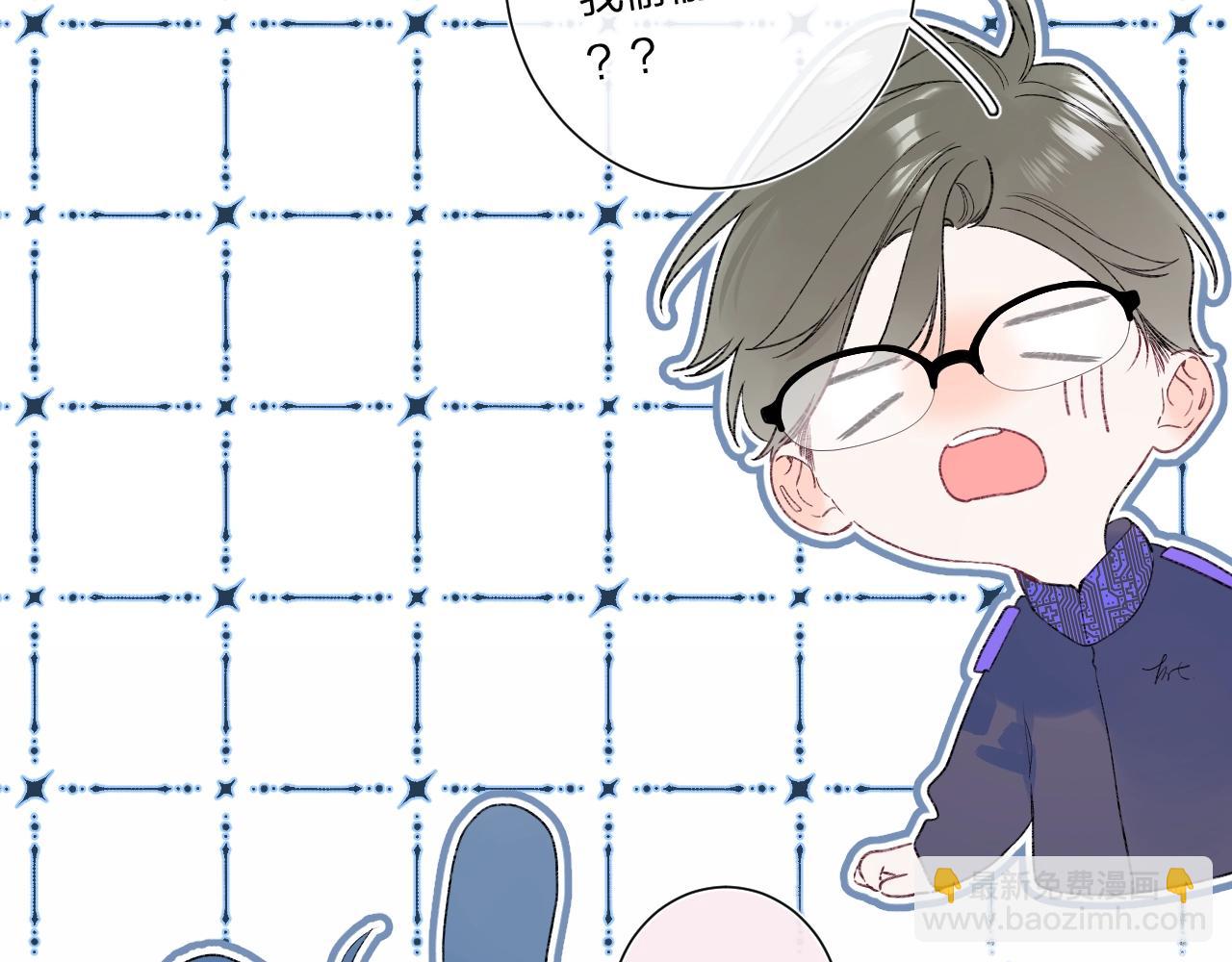 第96话 你最好看(1/3)-第101话