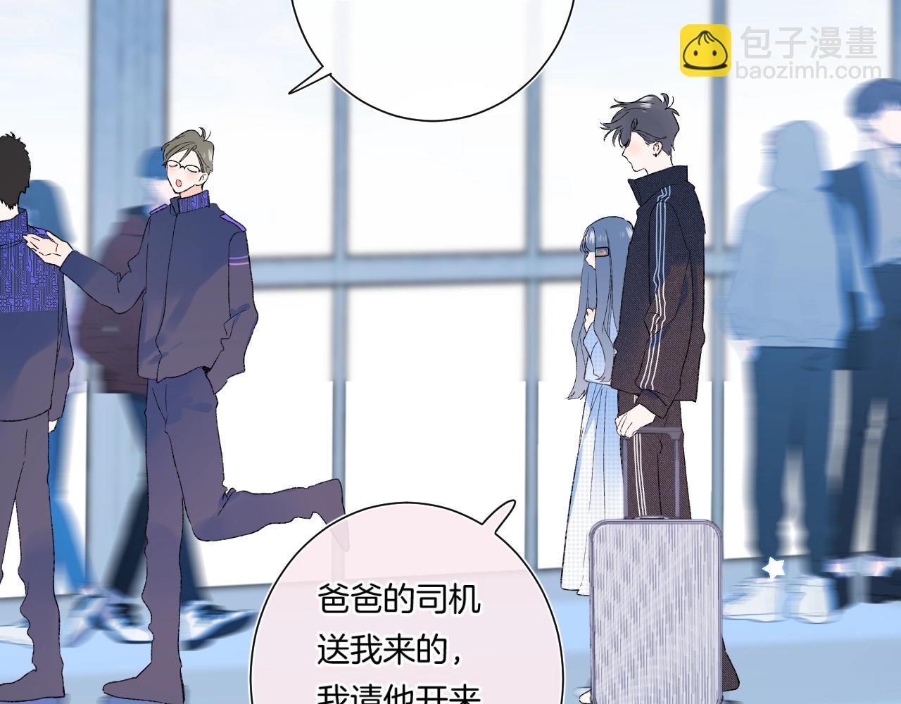 第96话 你最好看(1/3)-第101话