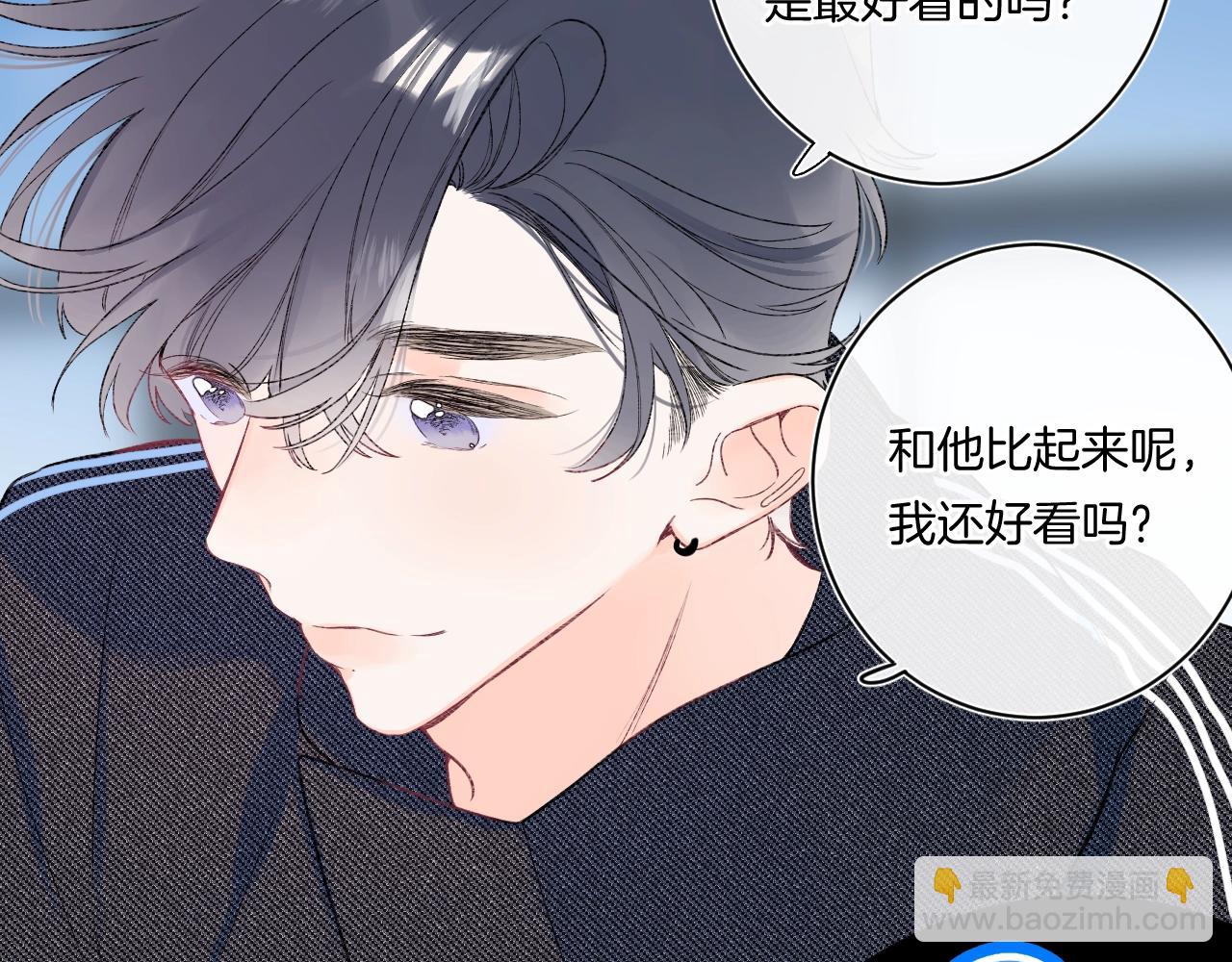 第96话 你最好看(1/3)-第101话