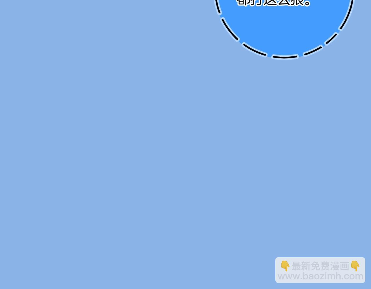 第96话 你最好看(1/3)-第101话