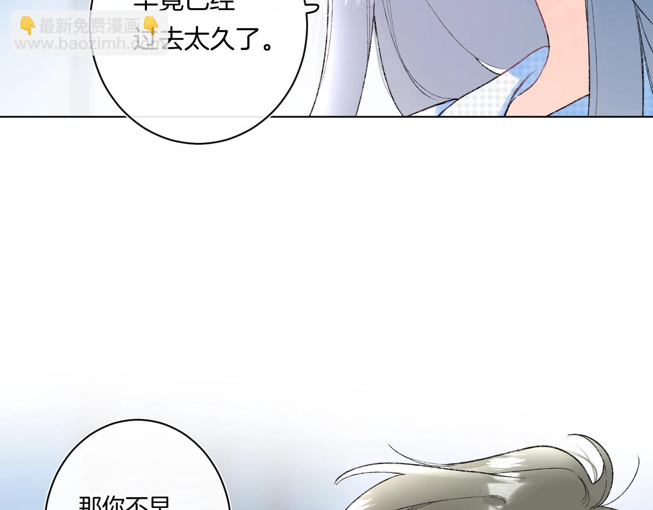 第96话 你最好看(1/3)-第101话