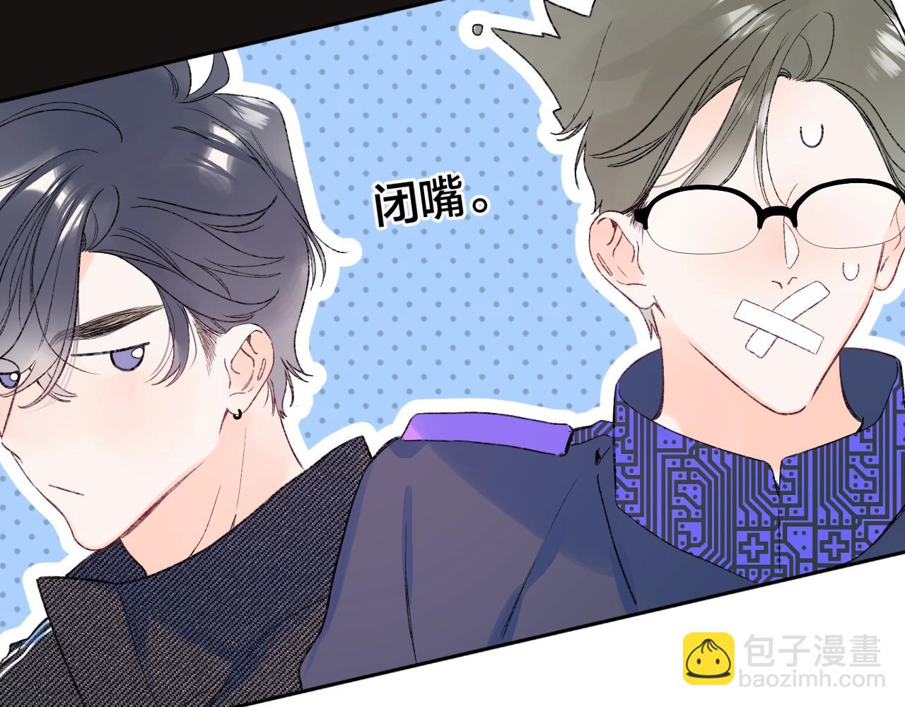 第96话 你最好看(1/3)-第101话