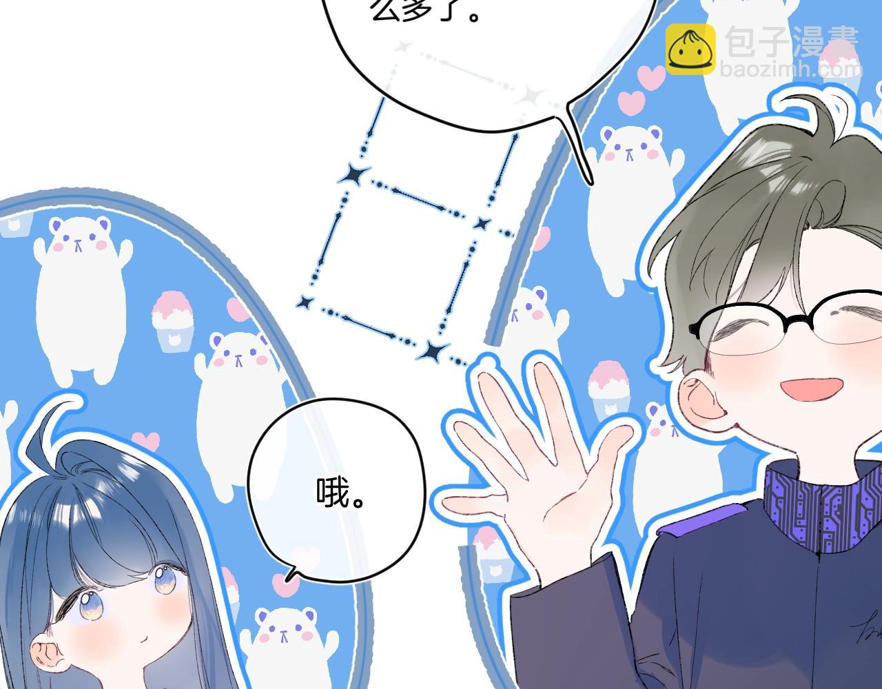 第96话 你最好看(1/3)-第101话