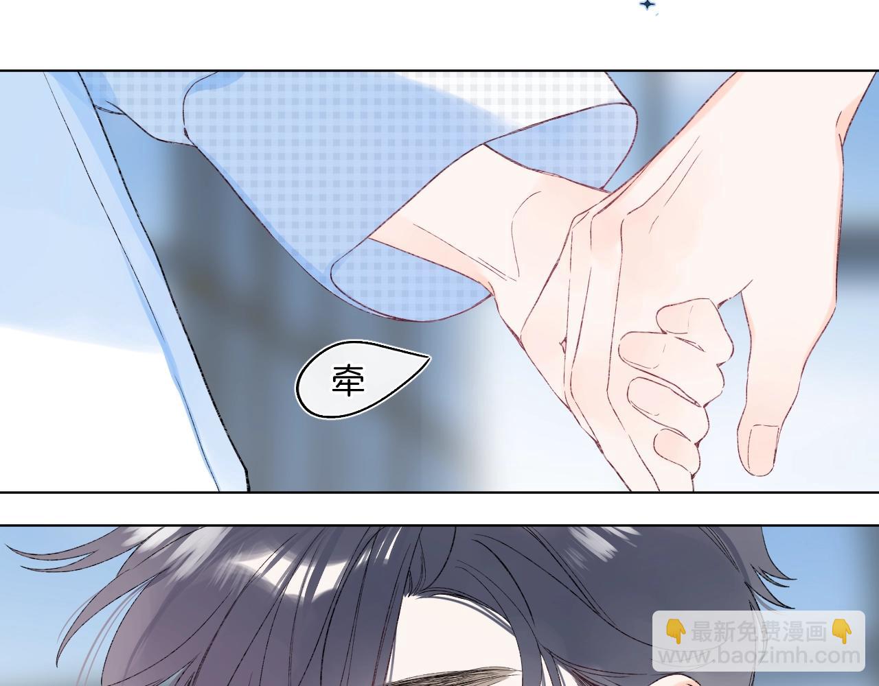 第96话 你最好看(1/3)-第101话