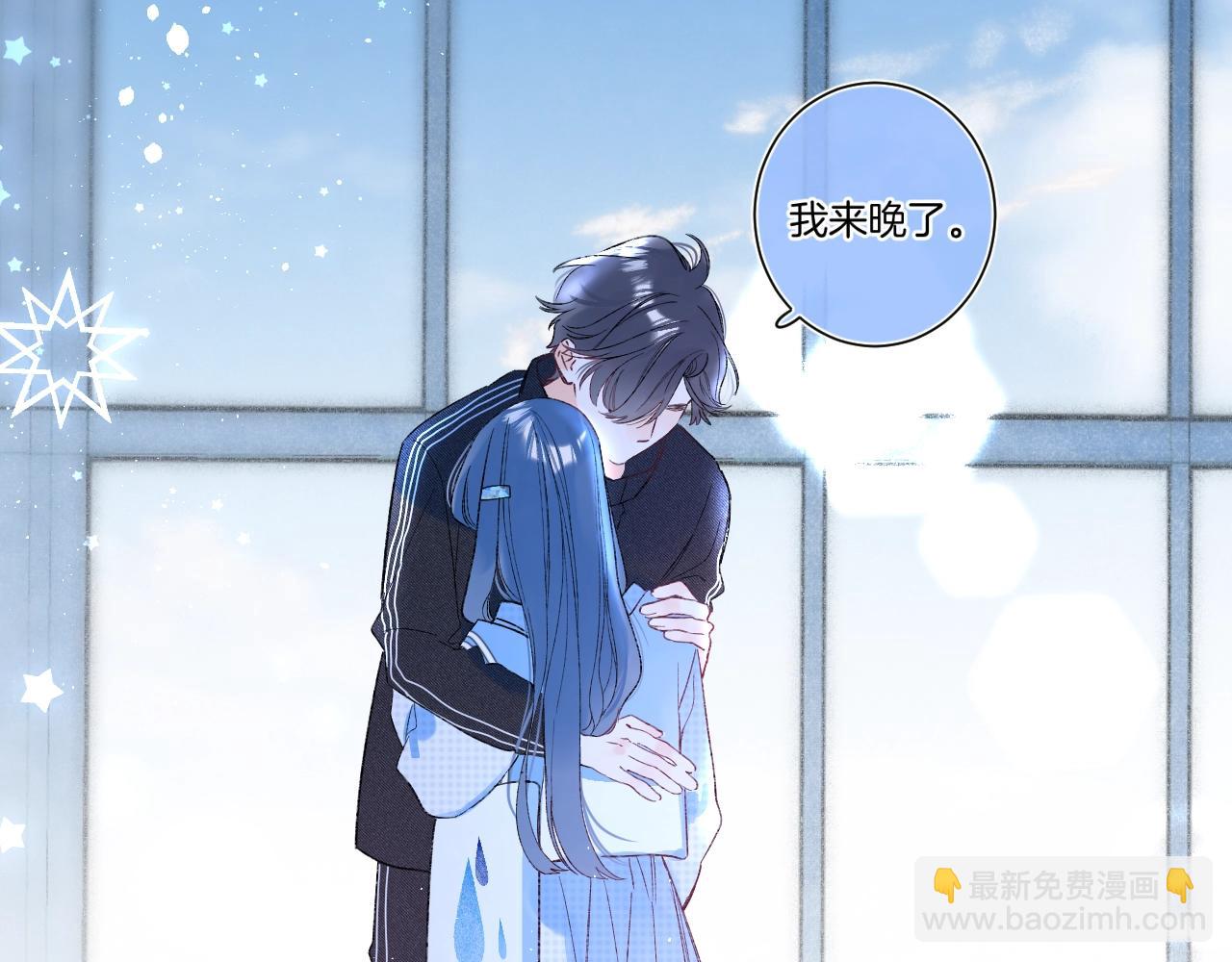 第96话 你最好看(1/3)-第101话