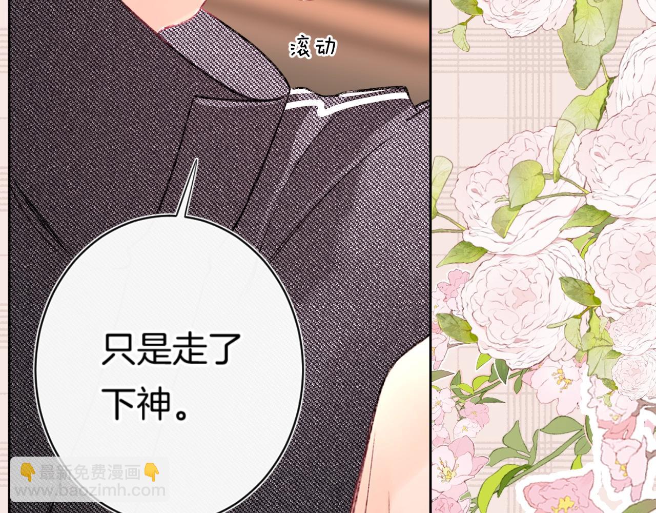 第98话 生日礼物(1/3)-第103话