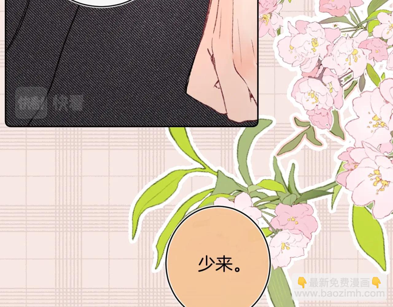 第98话 生日礼物(1/3)-第103话