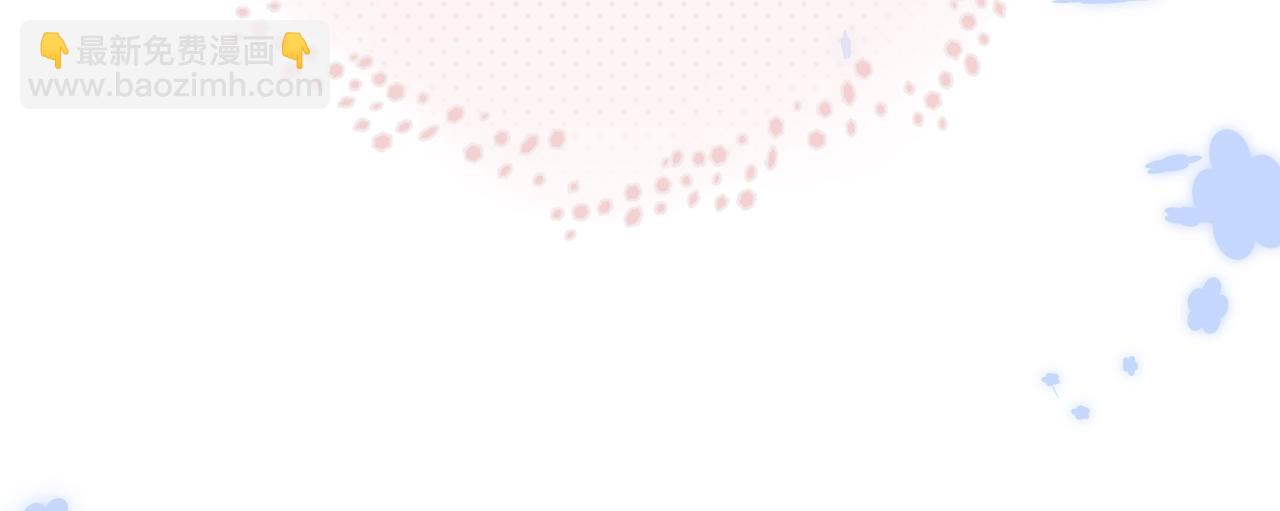 第98话 生日礼物(1/3)-第103话