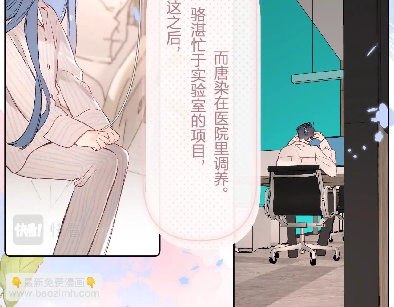 第98话 生日礼物(1/3)-第103话