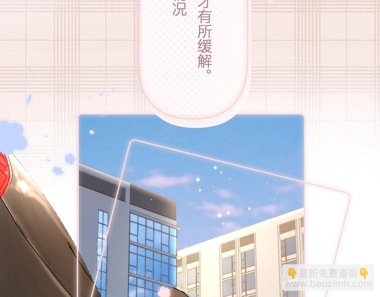 第98话 生日礼物(1/3)-第103话