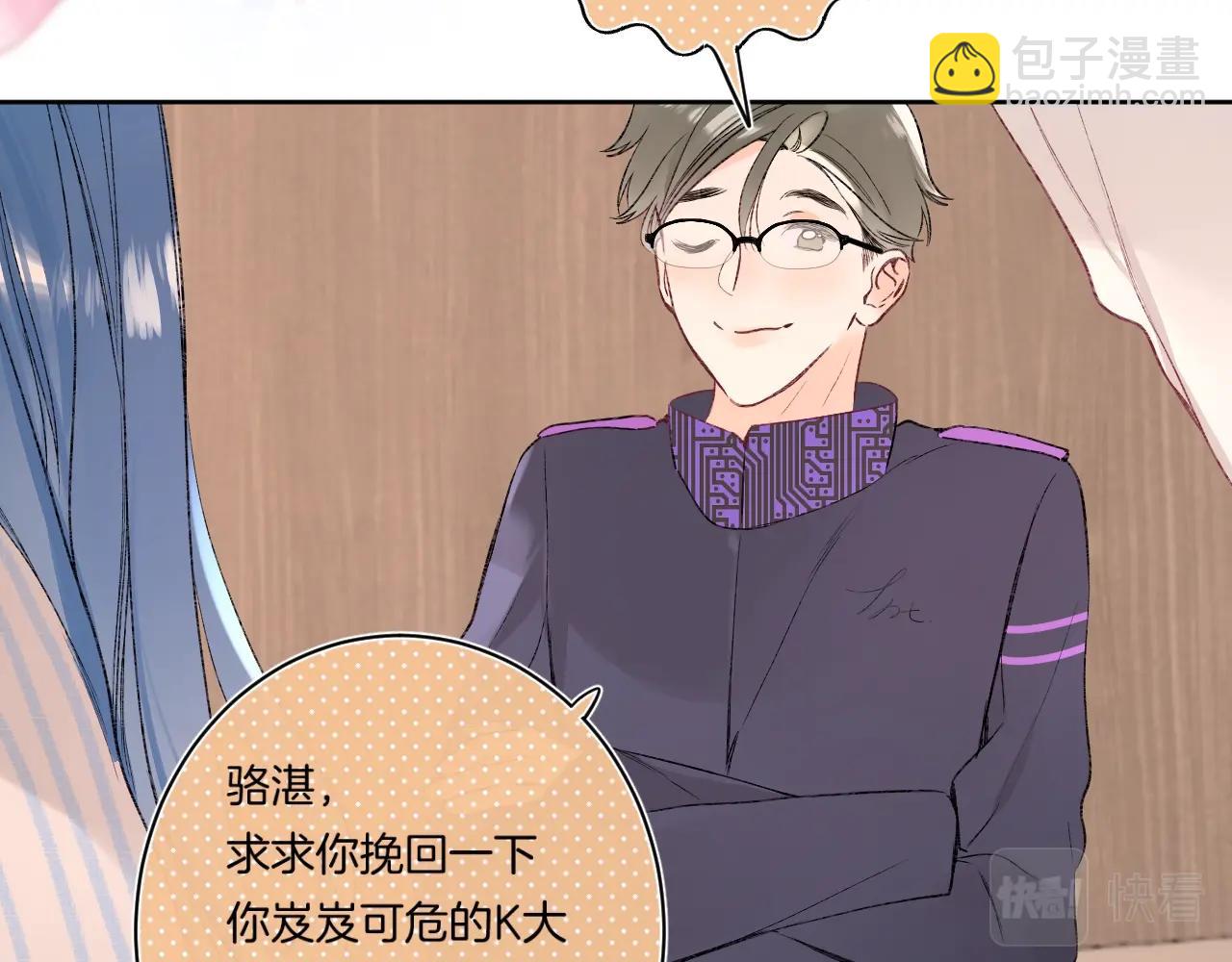 第98话 生日礼物(1/3)-第103话