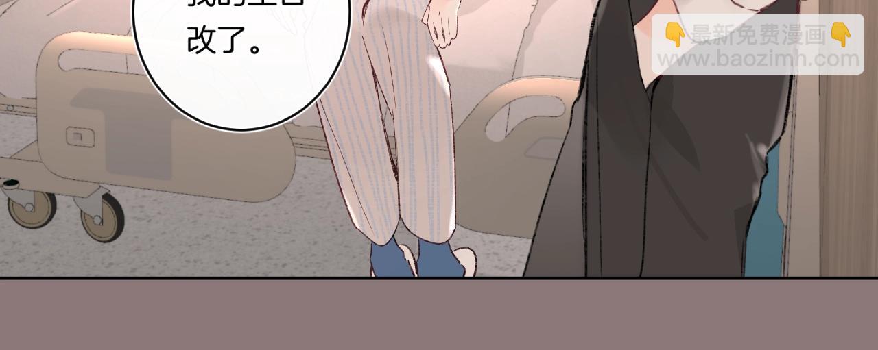 第98话 生日礼物(1/3)-第103话