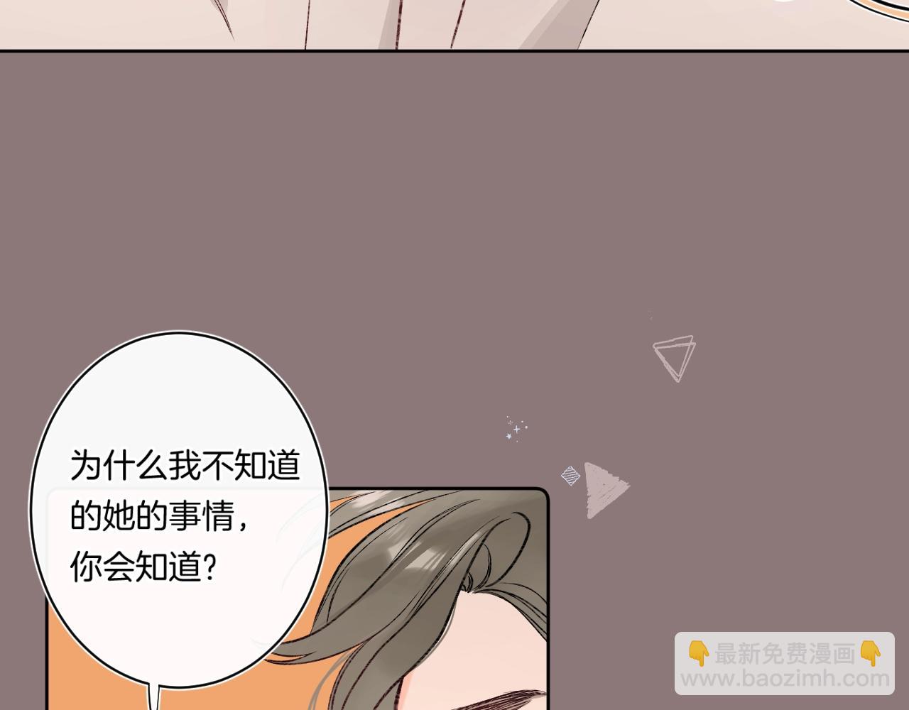 第98话 生日礼物(1/3)-第103话