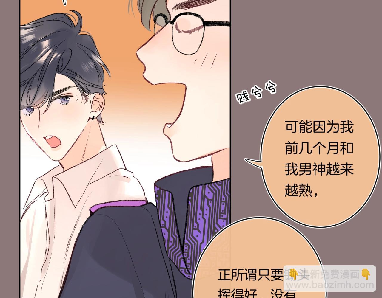 第98话 生日礼物(1/3)-第103话