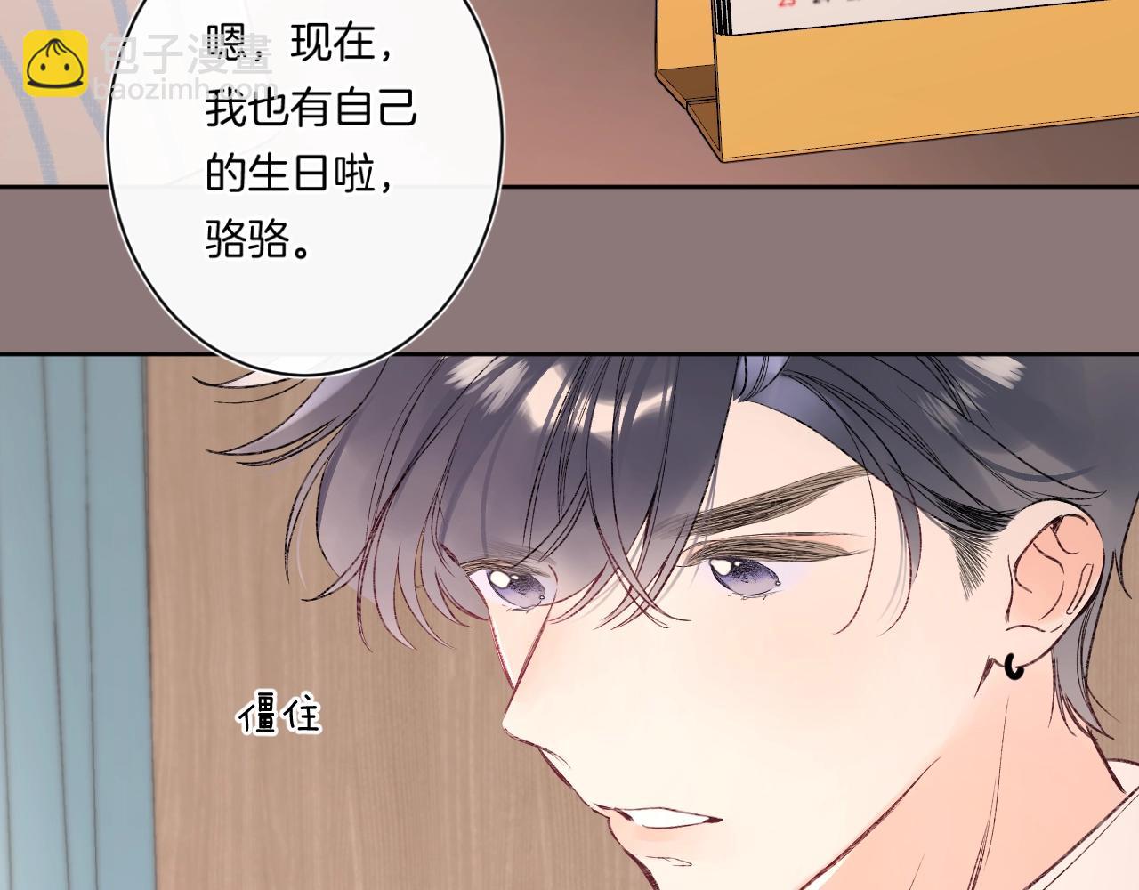 第98话 生日礼物(1/3)-第103话