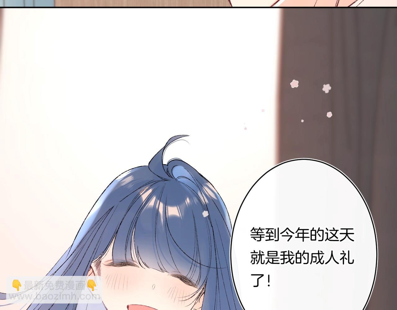 第98话 生日礼物(1/3)-第103话