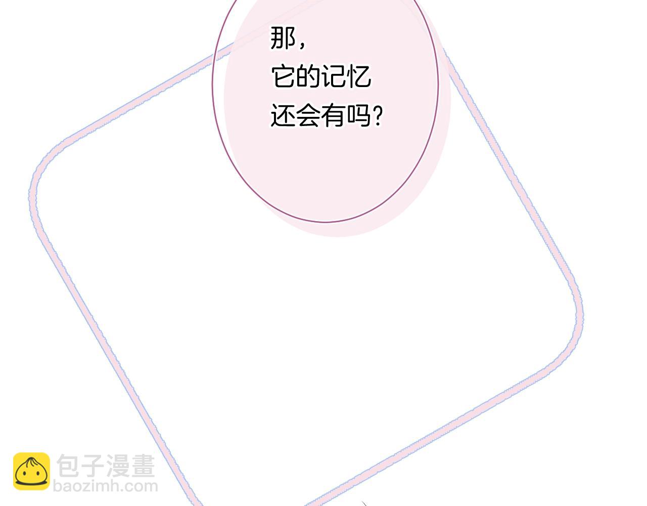 第99话 生日快乐(1/3)-第105话