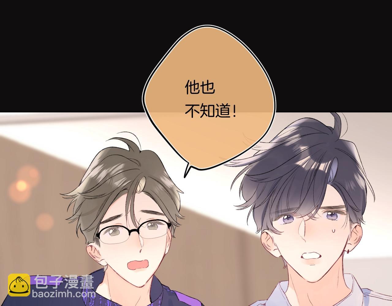 第99话 生日快乐(1/3)-第105话