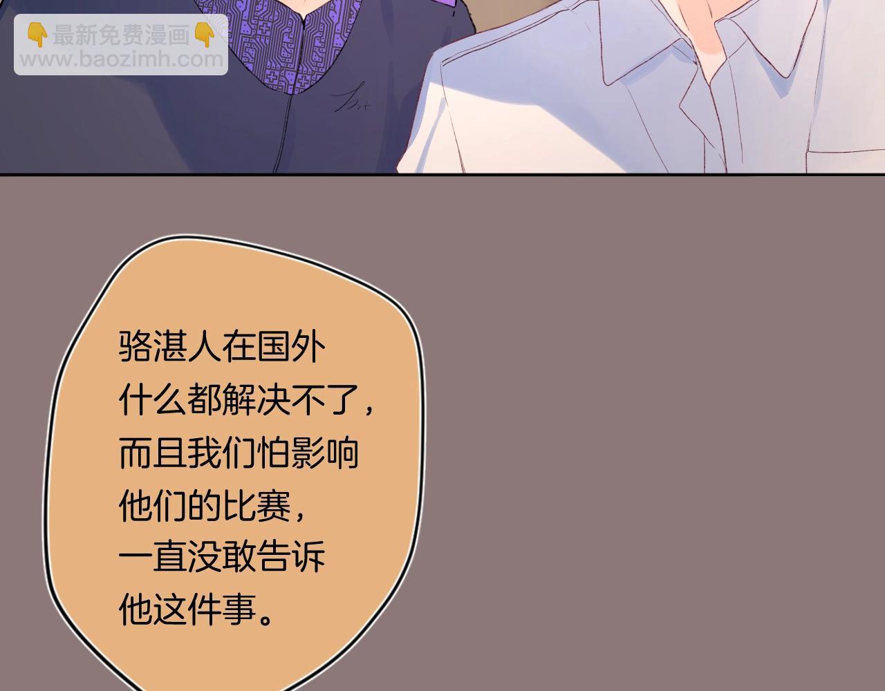 第99话 生日快乐(1/3)-第105话