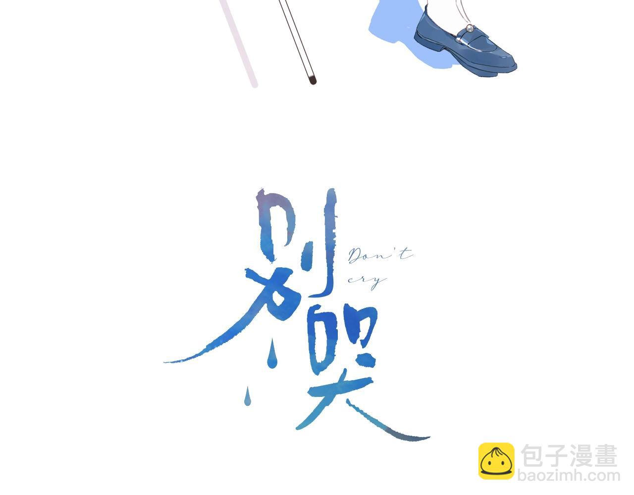 第99话 生日快乐(1/3)-第105话