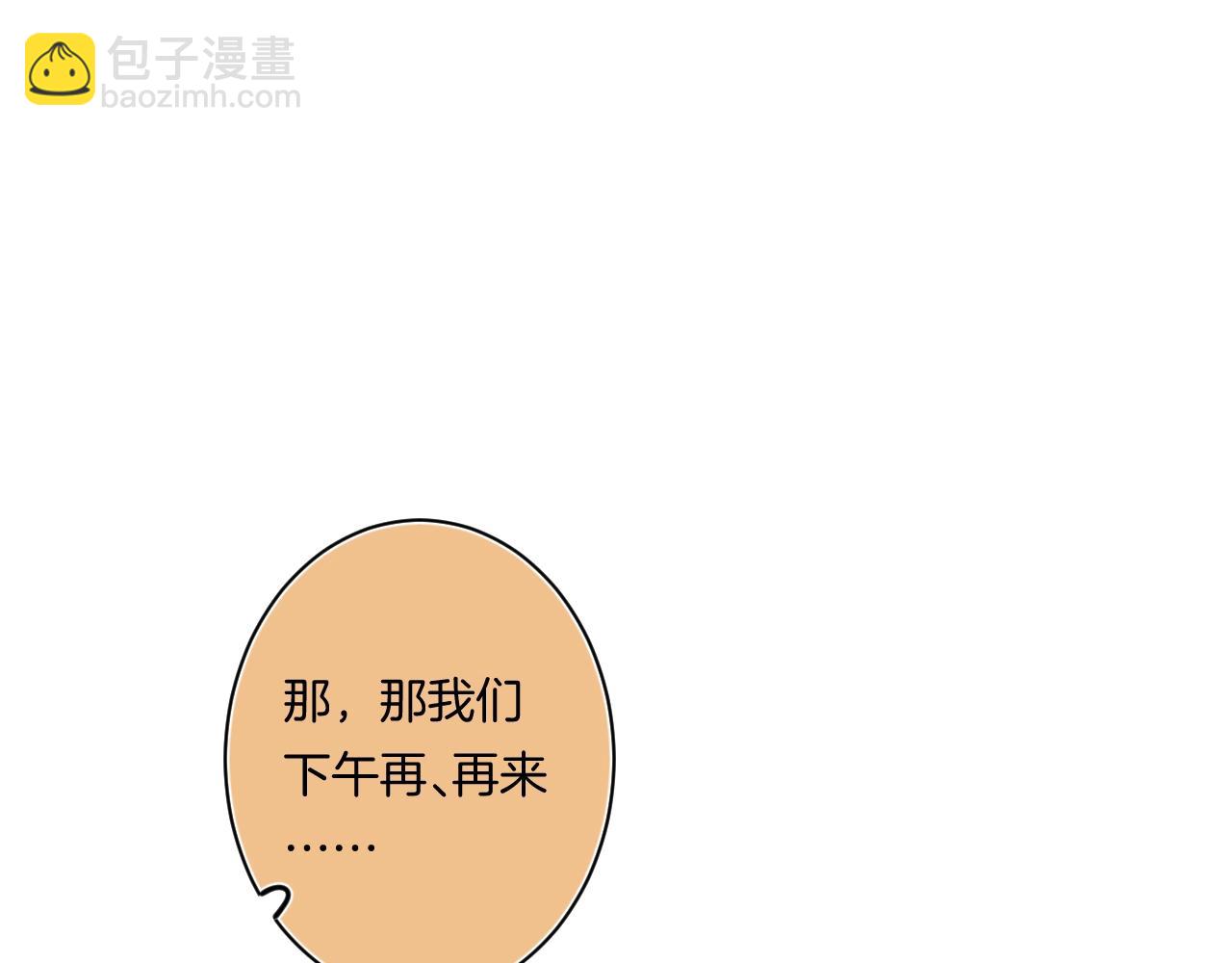 第99话 生日快乐(1/3)-第105话