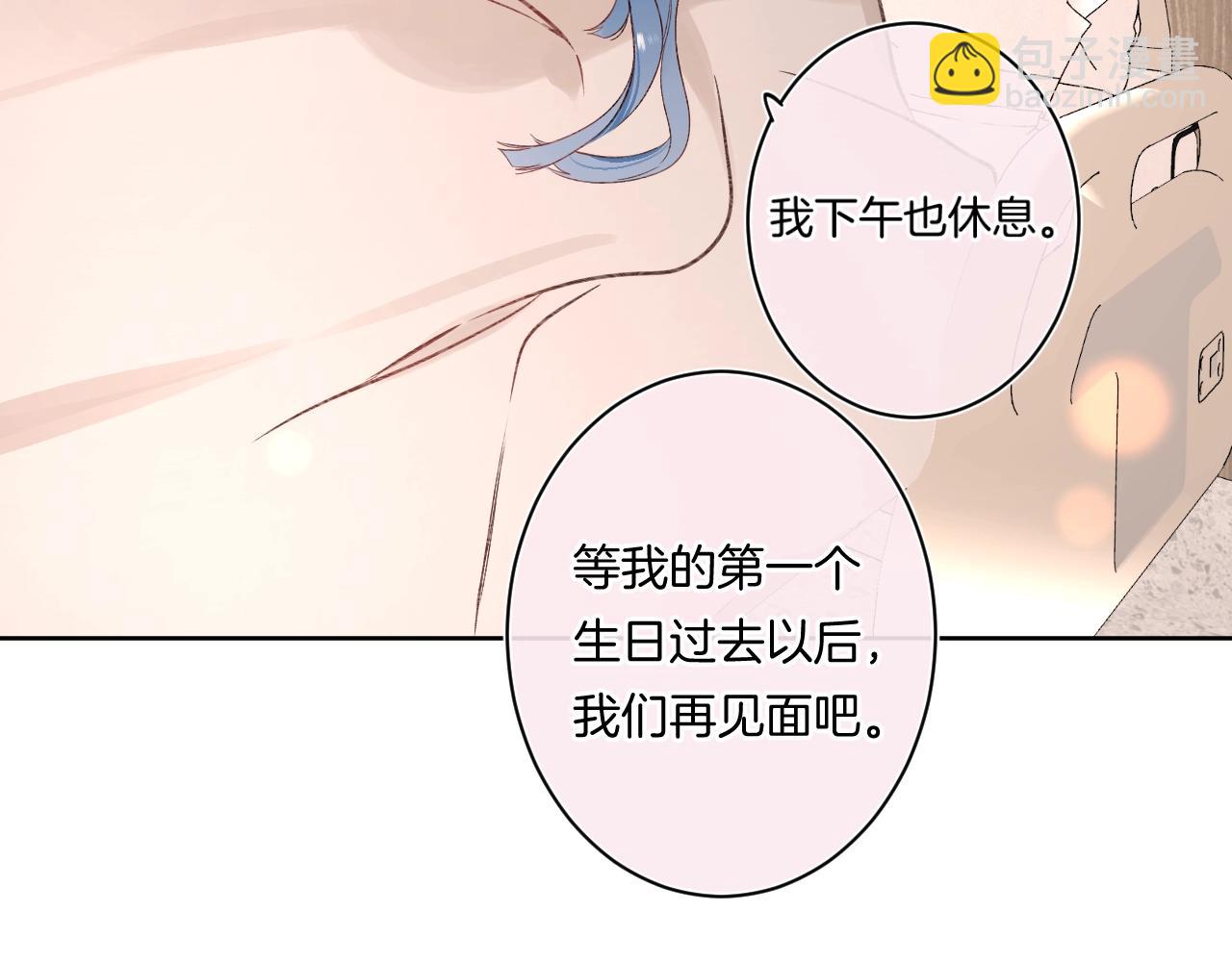 第99话 生日快乐(1/3)-第105话