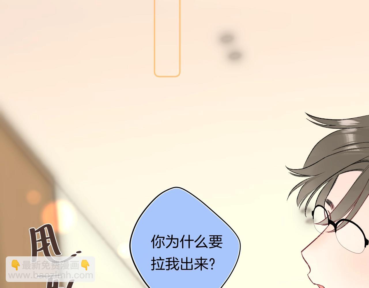 第99话 生日快乐(1/3)-第105话