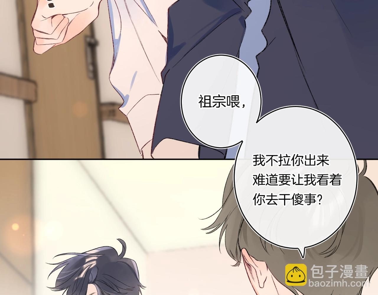 第99话 生日快乐(1/3)-第105话