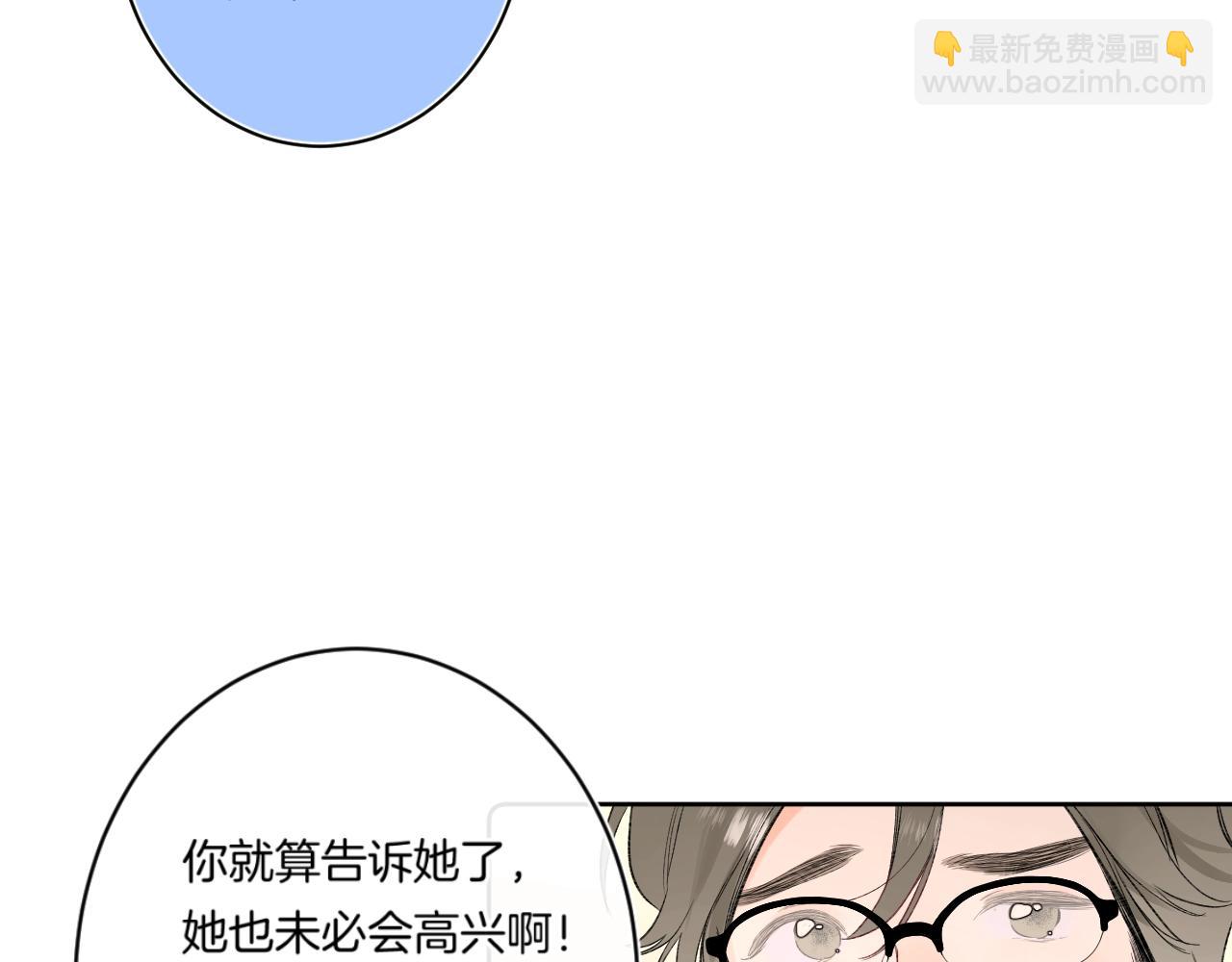 第99话 生日快乐(1/3)-第105话