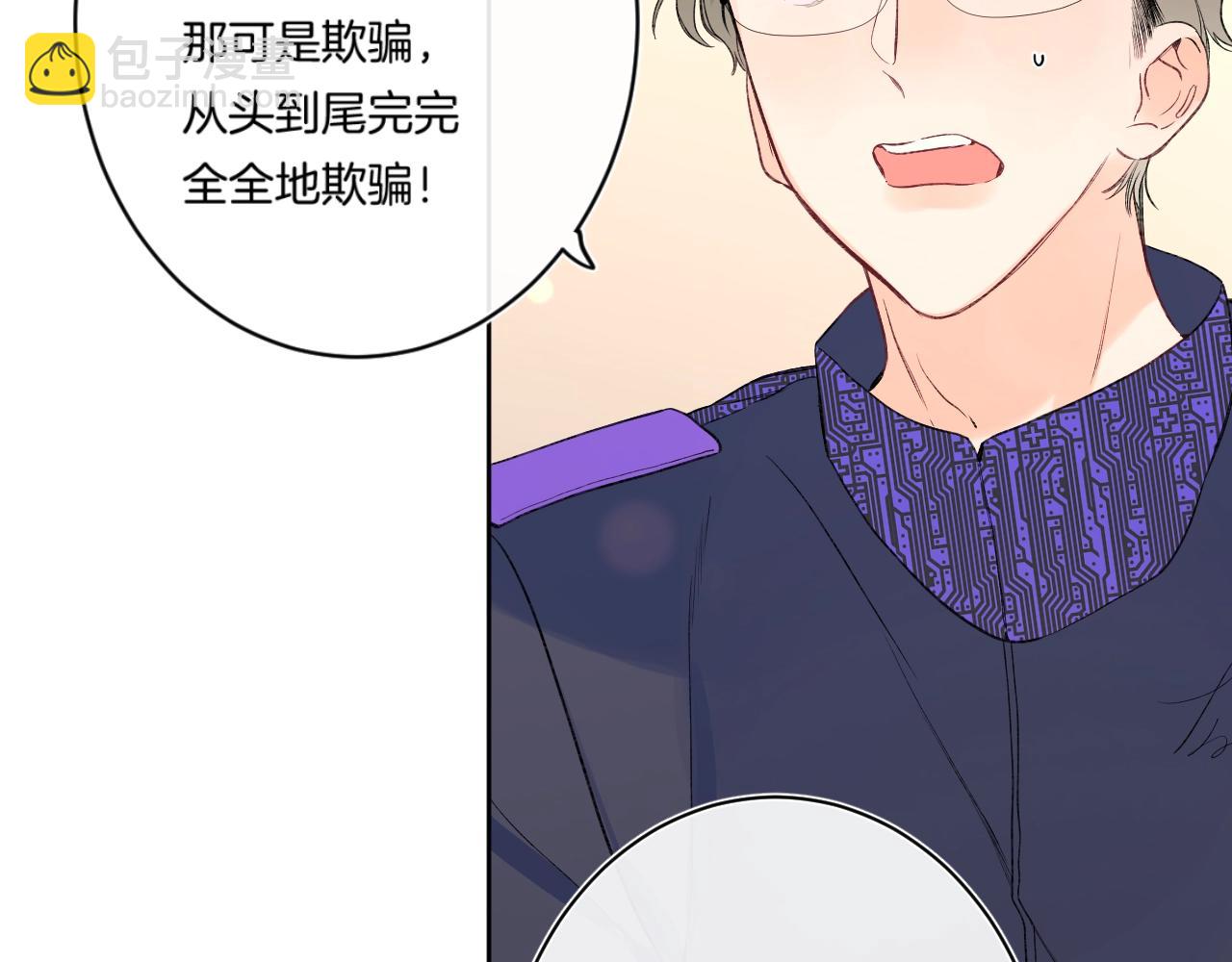 第99话 生日快乐(1/3)-第105话