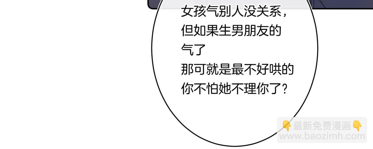 第99话 生日快乐(1/3)-第105话