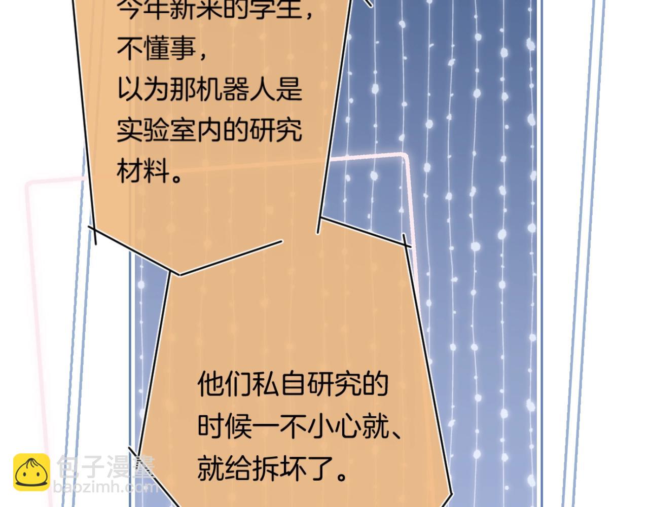 第99话 生日快乐(1/3)-第105话