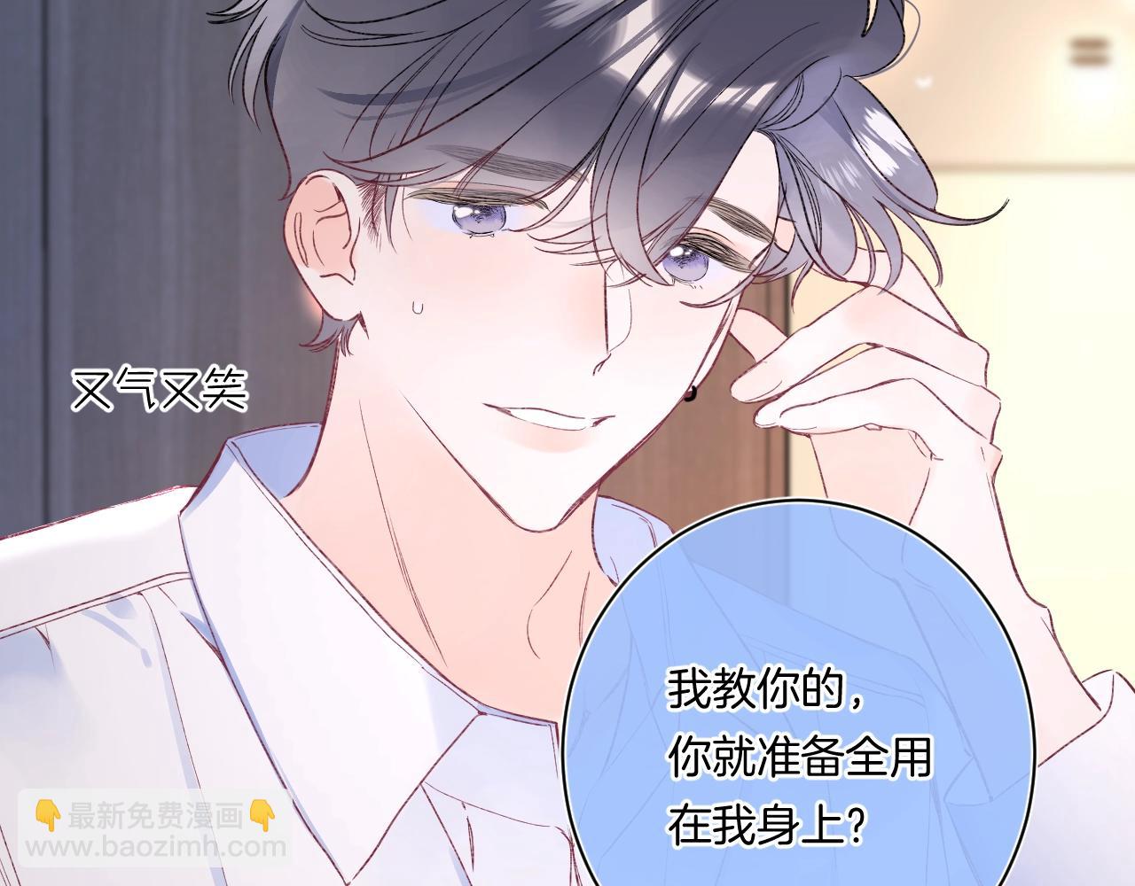 第101话 选择原谅(1/2)-第107话