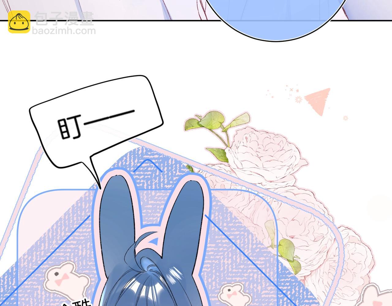 第101话 选择原谅(1/2)-第107话