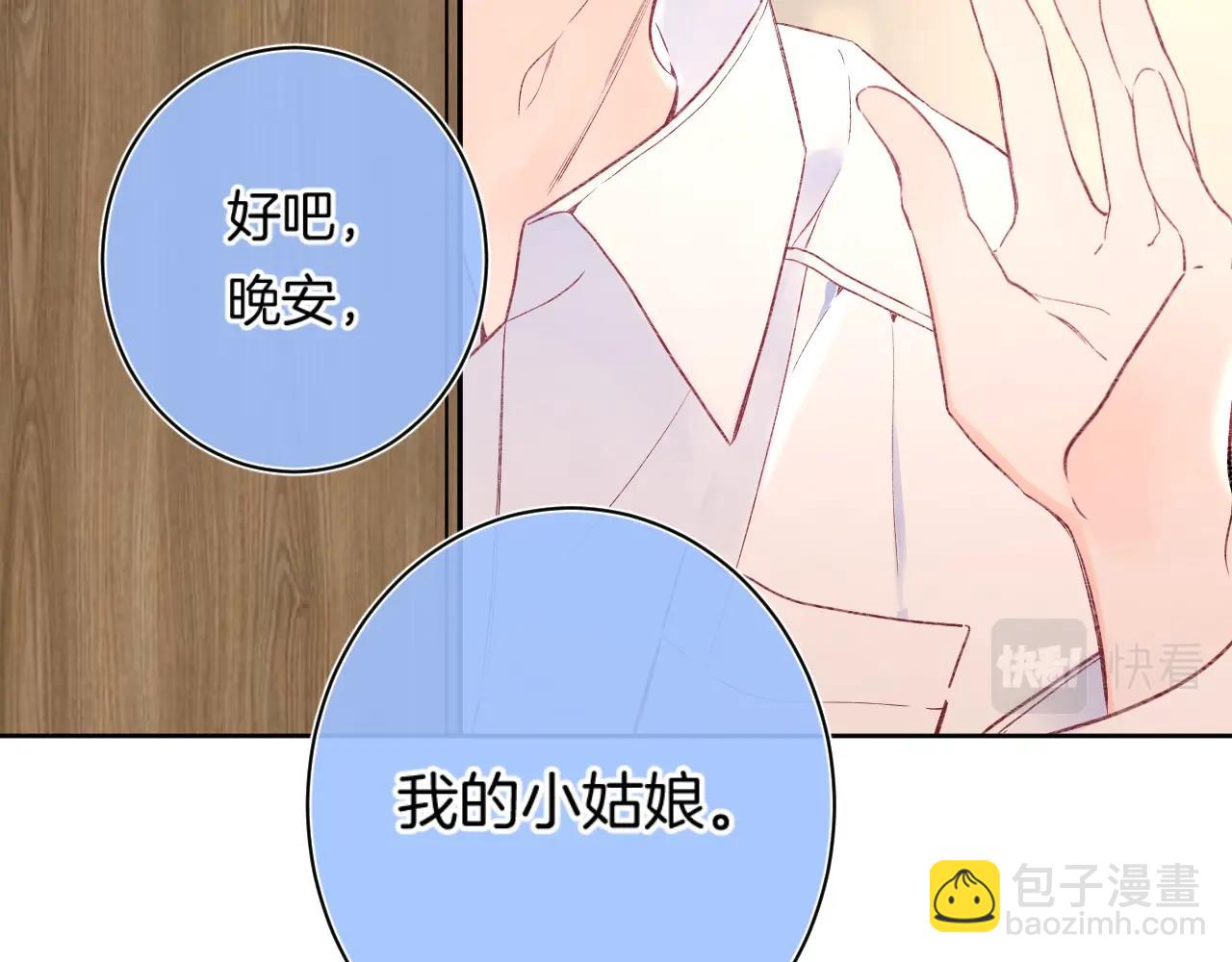 第101话 选择原谅(1/2)-第107话